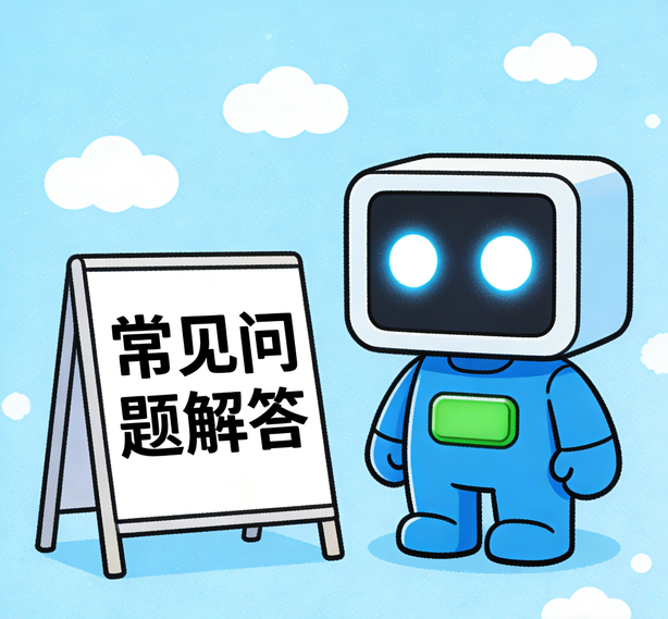 成都足球比赛平台常见问题